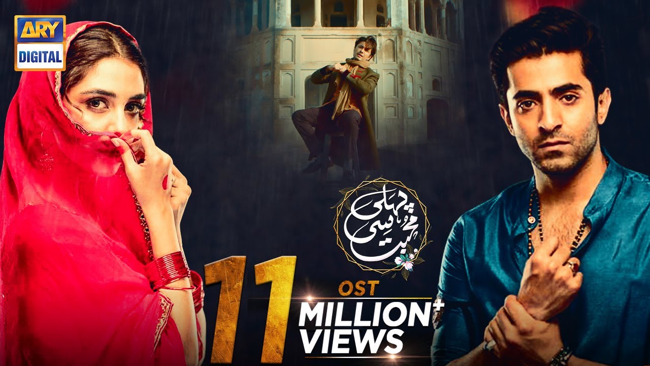 पहली सी मुहब्बत Pehli Si Muhabbat Song Lyrics in Hindi - Ali Zafar Lyrics पहली सी मुहब्बत Pehli Si Muhabbat Song Lyrics in Hindi - Ali Zafar Lyrics