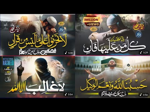 New Best Motivational Kalam | Heart Touching Kalam | New Nasheed | La Tahzanu | Kullu Man Alaiha Fan