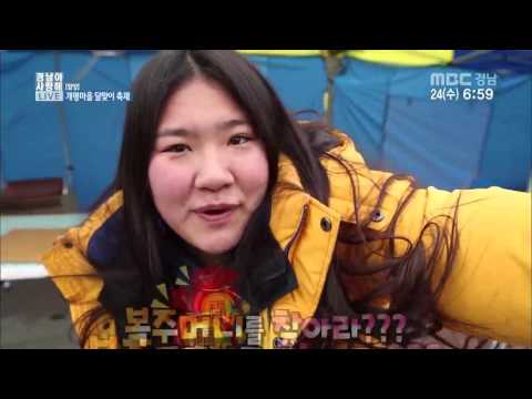생생 경남 2016 02 24 함양 개평마을 달맞이 축제