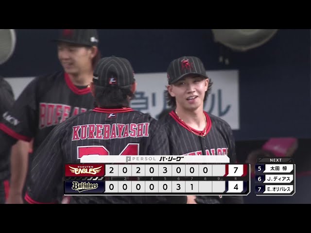 【8回表】打たせて取る!! バファローズ・片山楽生 2イニングを無失点に抑える好投をみせる!! 2025年8月13日 オリックス・バファローズ 対 東北楽天ゴールデンイーグルス