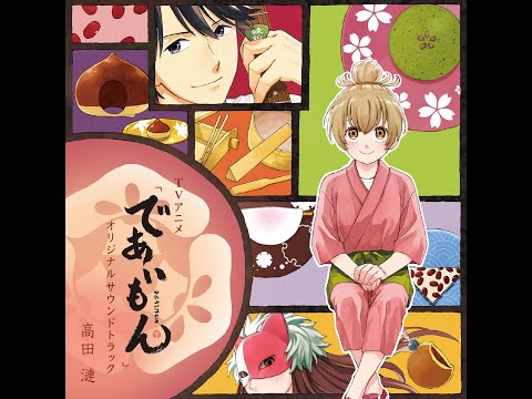 Deaimon Orlando Nobunaga Shimazaki