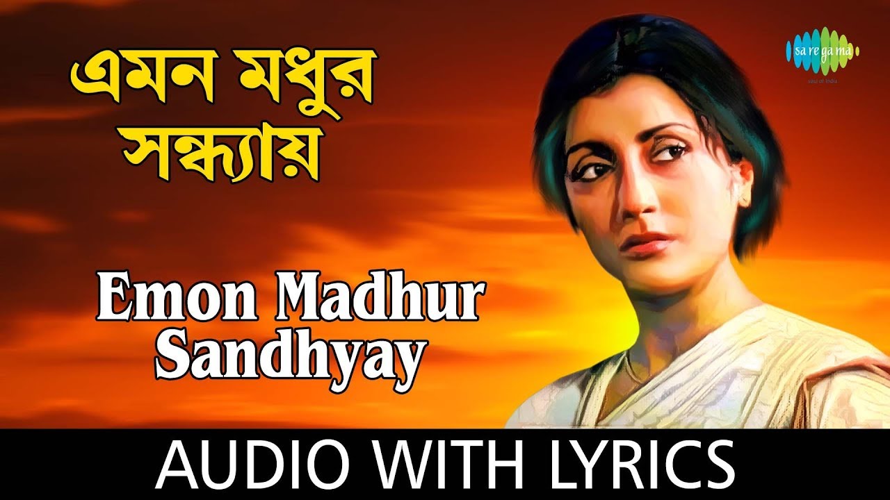 Mounam Kalaiyatho Swami Song Lyrics | Asha