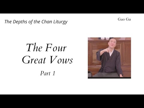 The Four Great Vows, Part 1. Talk by Guo Gu