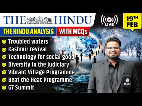 The Hindu Analysis | 19th February 2026 | The Hindu Newspaper  - Practice Questions | Prashant Sir