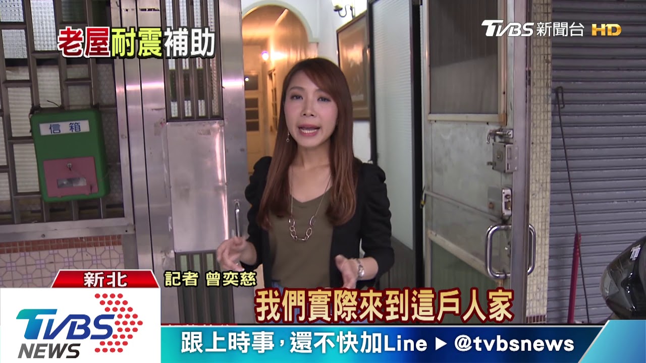 大規模地震建物危機! 長週期速度脈衝恐造成位移