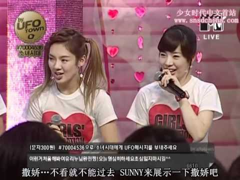 [中字]071228 MTV UFOtown 少女時代