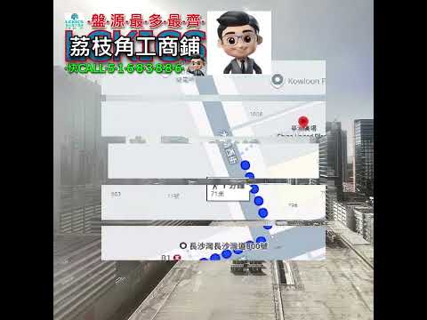 China United Plaza Youtube Video