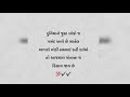 દુનિયા Gujarati Shayari Status Shayari Status Love Shayari Status Gujarati Dialogue Stat