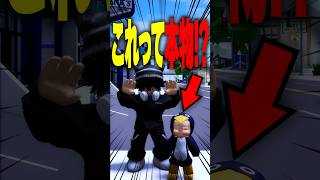 【みんなは分かる？】大事な命が消えた理由がヤバすぎた #roblox #ロブロックス #マイクラ  #shorts