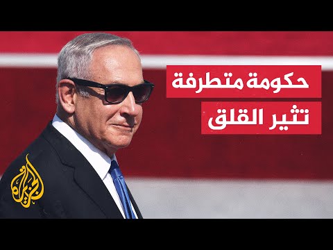 رغم اتهامه بقضايا فساد.. نتنياهو يتسلم خطاب التكليف الرسمي لتشكيل الحكومة