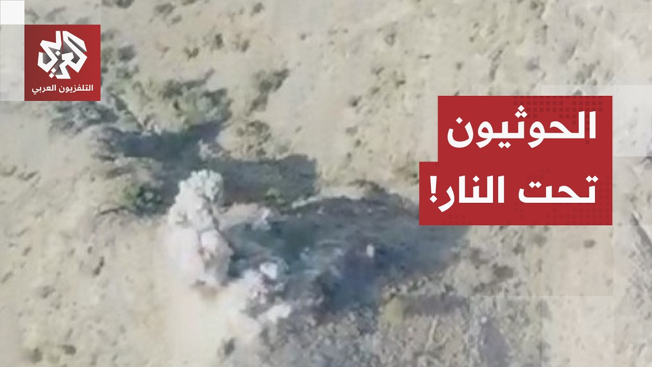 مشاهد حية للعمليات.. القوات الحكومية اليمنية تباغت مواقع أنصار الله في المخا 