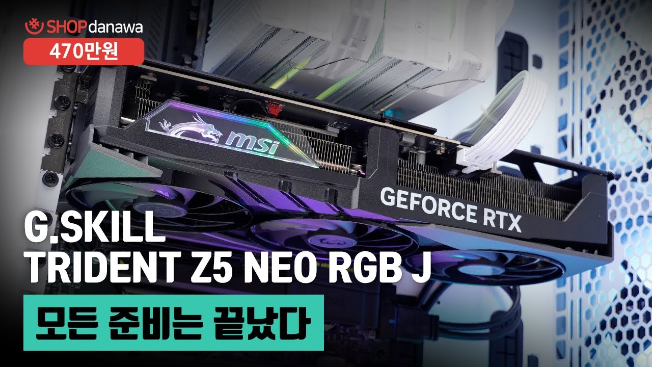 조립PC