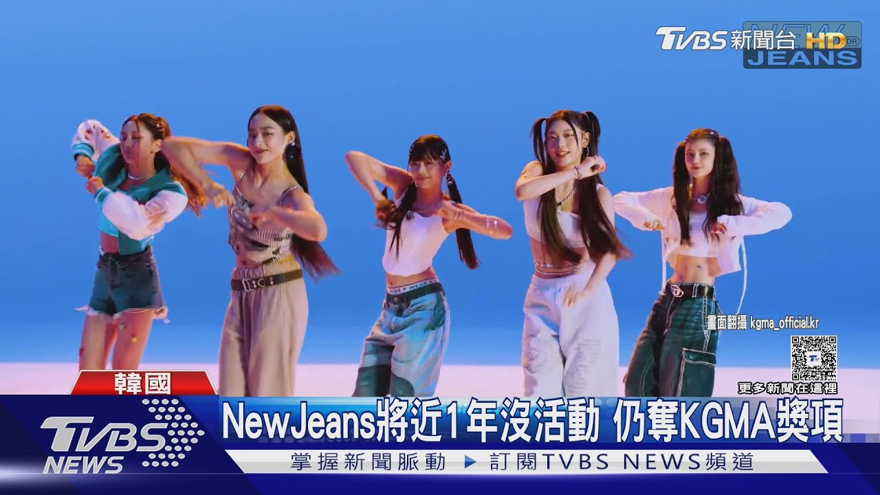 閔熙珍再發聲!喊「衝突是針對我」 NewJeans 5人才完整應被保護