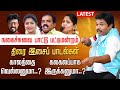 மதுரை முத்து பாட்டு பட்டிமன்றம் Madurai Muth
