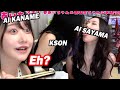 Kson Ai Chan And Ai San Eat Castella In A Very Particular Way Ai Kaname Ai Sayama CC Subs