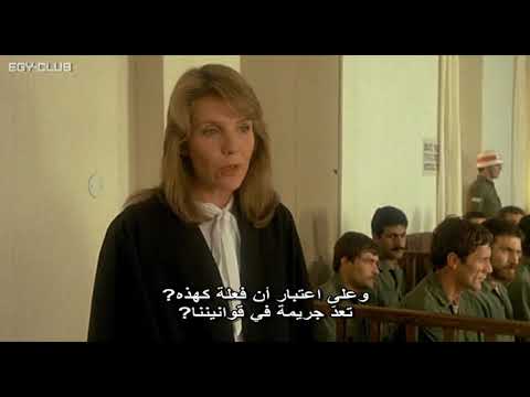 هانا ك Hanna K فيلم أمريكي انتاج ١٩٨٣ يعرض القضية الفلسطينيه