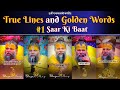 True Lines And Golden Words Saar Ki Baat 1 Bhajan Marg