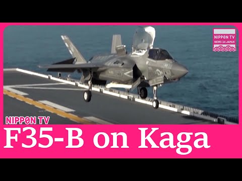 F35-B takeoff and land vertically on Japan’s Maritime Self-Defense Force destroyer Kaga