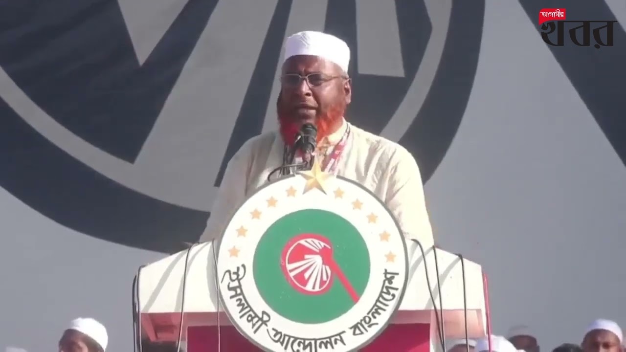 পি আর পদ্ধতি ছাড়া নির্বাচন বাংলার মানুষ গ্রহণ করবেনা: মিয়া গোলাম পরওয়ার