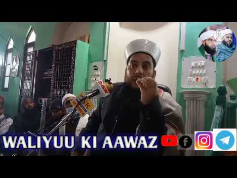 shan e sidquee e akbar aur zulum ki intiha || SHAYKH HAMI || at utikoo TANGMARG