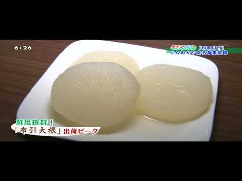 20171219JAわかやま