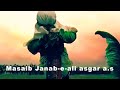 Masaib Janab E Ali Asgar A S