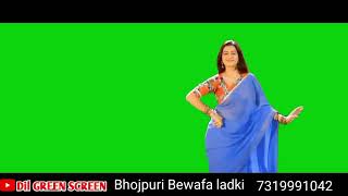 Download lagu Bhojpuri bewafa ladki green screen video girl video green new Bhojpuri bewafa mp3