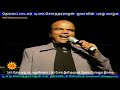 T M Soundarajan N T M S Balraj N T M S Selvakumar Live Show In CANADA