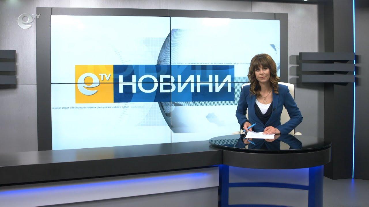 Новини 13 03 2020