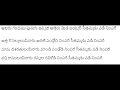 Alaru Gandhamu Seethamma Odi Biyyam Vadi Biyyam Madlakki Song