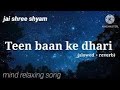 Teen Baan Ke Dhari Song Khatu Shyam Bajan Shree Shyam Song Rajsthani Lofi