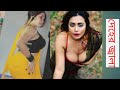 Hot Model Rimpi Karmakar Sexiest Saree Photoshoot Saree Lover Saree Fashion Saree Photoshoot