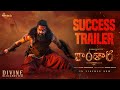 Kantara Chapter 1 Telugu Success Trailer Rishab Shetty Rukmini Vasanth Hombale Films