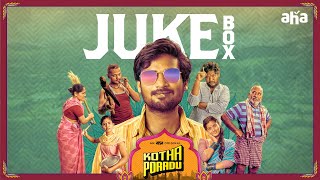 #KothaPoradu Dimma thirige Songs || JukeBox