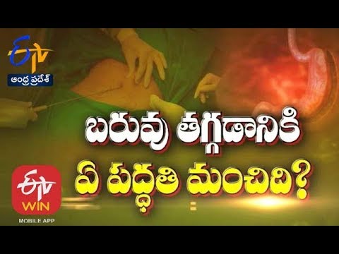 Which method is good for weight loss? | Sukhibhava | 15th March 2020 | Full Episode | ETV AP