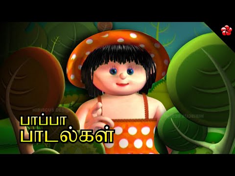 Nursey rhymes and baby songs for kids Pattampoochi ( பட்டாம்பூச்சி ) ★ Tamil chinna papa padalkal