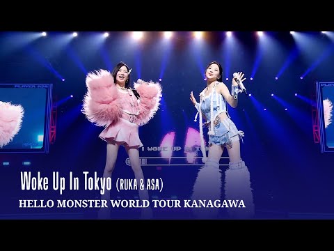 RUKA & ASA - 'Woke Up In Tokyo' HELLO MONSTER WORLD TOUR KANAGAWA