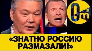 «УКРАИНЦЫ НАС ВСЕХ ПРЕДАЛИ!»