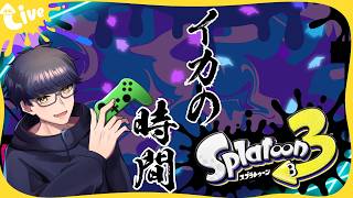 【#スプラ3 】今日はフェス。宮殿って貸切れるの？ 【#個人vtuber 】