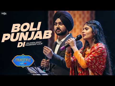 Boli Punjab Di