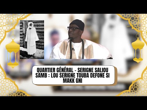 Quartier Général - Serigne Saliou SAMB : LOU SERIGNE TOUBA DEFONE SI MAKK GNI