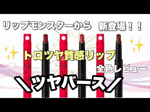 オドントフリヌス・カルトリス