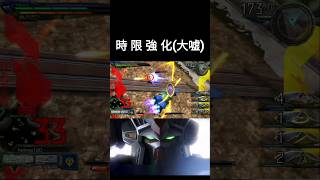 【マキオン】強化された男