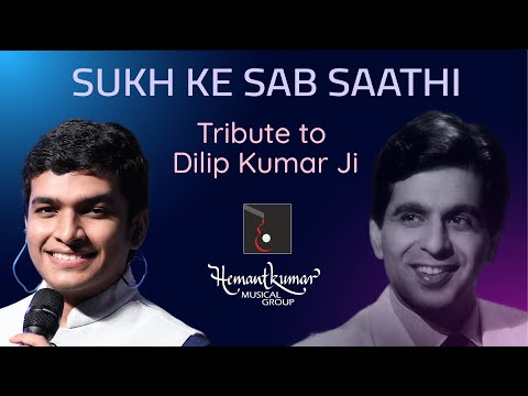 Sukh Ke Sab Saathi - सुख के सब साथी from Gopi (1970) by Saurav Kishan