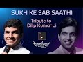 Sukh Ke Sab Saathi सुख के सब साथी From Gopi 1970 By Saurav Kishan