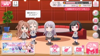 色々やります！