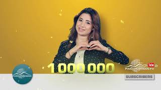 Շնորհակալություն / 1 000 000 Բաժանորդ