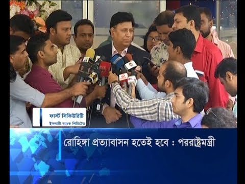 রোহিঙ্গা প্রত্যাবাসন হতেই হবে: পররাষ্ট্রমন্ত্রী