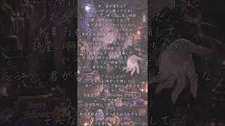 君を甘く