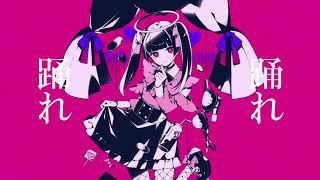 「ダーリンダンス(The Darling Dance)」を歌った @由乃&ルイ